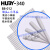 定制适用日本三洋HUBY-340小平头棉签棒细纸杆双头棉签工业无尘擦 BB-003  (尖头)