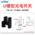 威尔克VRK U槽型光电开关感应器PM-T65 Y65 L65 K65 F65 R65微型小插件型限位光电开关传感器PM-F65【不含线】PNP信号