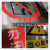 铝板禁止吸烟警示牌丝印铝合金烤漆标牌高压危险指示牌电网警示严 禁止跨越 30x40cm