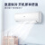 统帅（Leader）家用空调 壁挂式空调冷暖挂机 节能 新冷媒节能空调 1.5匹 三级能效