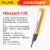 福禄克（FLUKE）FiberLert-125 活跃光纤检测笔光纤测试仪 FiberLert-125 FiberLert-125 现货 