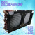 科威力风冷水冷双风口冷凝器3P 5P 7.5P铜管铝翅片冷库机组冷凝器 西麦柯10P双风口冷凝器