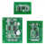 IC卡读卡器模块RFID读写器射频卡M1卡高频电子标签非接触感应串口 绿色M4255HAA2712V供电6de