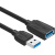 公对母USB延长线网卡建行工网银U盾数据连接电脑笔记本K宝转接线 CBI 1m