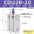 沐鑫泰 气动小型多位置自由安装气缸 CDU20-20D 