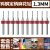 康泽润和PCB钨钢麻花钻微小型定柄麻花钻组合套装钻头合金0.1-5mm打孔钻头