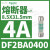 DF2BA0200施耐德Schneider熔断器保险丝芯子8.5X31.5mm 2A400V aM DF2CBA0400 4A 8.5X31.5mm
