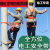 定制适合电工安全带高空作业施工安全带电工险带腰带围杆带五点 红色 围杆带(缝纫款)+(护套)