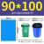 宜达心选 加厚分类垃圾袋大号商用物业环卫一次性彩色平口垃圾分类袋 蓝色80*100【加厚】50只