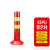不倒翁红白塑料警示柱防撞柱固定反光立柱弹力柱红白隔离柱可拆 PU高45CM