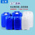ABDT厚塑料桶化工储水桶10202530L升kg公斤食品级堆码桶废液方形 25L蓝色
