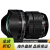 奥林巴斯（OLYMPUS）M.ZUIKO DIGITAL ED 8-25mm F4.0 PRO 微单镜头 广角变焦镜头 防 7-14mm F2.8