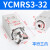 灌装机旋盖三爪二爪拧瓶盖气缸YCMRS3-32D 360度无限旋转手指气爪 YCMRS3-32D(平行三爪