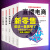 投资金融管理学（全5册）管理学+金融学+投资学+经济学+巴菲特的 新零售实战营销(全5册)