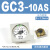气动压力表真空负压表Y-40Z/Y-50Z/G36-10-01/G46-10-02定做 GC3-10AS内置表1.0Mpa内嵌式