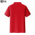 夏季短袖POLO衫男女团队班服工作服文化衫Polo衫定制HT2009红M