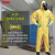 杜邦DUPONTC级轻型连体安全检查防化服危化品实验耐酸碱防护服 半面罩套装(综合型防护) S