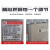 上海指月集团无功补偿自愈式电力电容器400V450V低压并联薄膜 450V -3(三相) 10Kvar