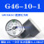 压力表G36-10-01过滤器调压阀气压表G46-4/10-01/02M-C面板式 G46-10-1 1.0MPA1/8螺纹)
