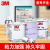 顶昇3M94#底涂3M94Primer 助粘剂 底涂剂 表面处理剂 提高粘接力加快初粘速度1夸脱/罐 3M94原装3.78L（中文版） 现货