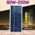 太阳能板光伏板24v300W车顶房顶充电12V发电板50w200瓦100w 350W单晶硅太阳能板 10992mm充24