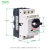 施耐德马达断路器GV2PM07C电动机启动热磁保护开关1.6~2.5A 施耐德马达断路器GV2PM07C电动机启动热磁保护