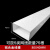 白色铝合金线槽明装方形外开明装明线加厚金属桥架装饰布线槽 80*40（0.8厚）铝合金喷塑白色