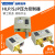 SJP SHP HEP506 110 516 530D 830HLM E压力HLP502控制器5 SJP520