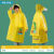 儿童雨衣雨裤连体套装帽檐面罩款雨衣男童女童卡通雨鞋学生书包位 黄色小恐龙背包位双帽沿 XL码（120-135cm）
