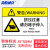 海斯迪克 HKC-611 机械设备安全标识牌危险警告标志贴纸85×55mm 卷入注意
