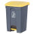 定制定制适用白云AF07318脚踏分类式垃圾桶环卫带盖分类桶脚踏式议价 灰黄色87L常规款