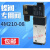 气动蝶阀电磁阀4M210-08 DC24V平型孔45MM气缸防爆线圈AC220V 4M210-08 AC220V