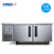 星星（XINGX）1.8米冷藏冷冻双温工作台商用冰箱厨房操作台奶茶店设备水吧台冰柜