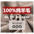 雅飞丽尔100%纯羊毛衫女高领基础打底女士毛衣女秋冬1613 烟花紫 XL(115-125斤)