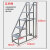 工登登 工业梯子扶手梯 家用梯凳 高梯工程梯户外铁质楼梯踏步台阶 五层130厘米高