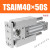 带导向支架气缸TSAIM/TSAIL32/40/50/63/80/100-1234567890 TSAIM40X50S