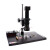 纽荷尔 电子视频显微镜数码USB接显微镜专业光学显微镜测量显微镜 DZ-E68
