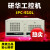 工控机IPC610L机箱电源一体机510原装全新4U服务器 501G2/I7-3770/4G/1T 可升级配置 研华IPC-610L+250W电源