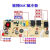 电路板线路主控板CBJ04四键五键板通用控制板 五键制冷款（配12D2）