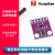 APDS-9930 接近和非接触手势检测 和姿态传感器 RGB红外感应模块 默认不焊接排针