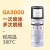 日本大金氟素脱模剂GA9750M GA9700M GA3000硅橡胶环氧树脂耐高温 GA9700M