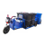 普力捷 保洁车 垃圾转运车垃圾分类电动三轮车 铁六桶48V45A（不含垃圾桶）
