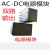 科能芯 220V转5V12V双路隔离输出ACDC电源模块 5V12V(双路隔离)10W 体积46*32*21MM/3件