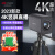 海康威视4K电脑直播摄像头台式智能美颜高清抖音用摄影头设备 【4K美颜基础款】个人家用直播
