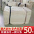 擦机布棉布工业抹布头50斤20斤吸油吸水大块碎布棉白色标准尺寸 试用装20斤广东省