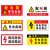 海斯迪克 配电箱安全标识 1个 有电危险 30*15CM PVC塑料板 HK-5017