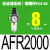 气泵油离器AFC空压机器气源处理器/AFR/2000 过滤减压阀AFR2000带2只PC802