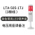 台隆多层警示灯塔灯LED三色灯声光报警器机床信号指示灯24V220V 底座选择无备注默认发B款