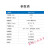 以太网433无线数传电台模块LoRa高速连传ModBus TCP/IP协议 E90-DTU(433L30E) 无需天线 需要电源