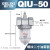 沁度气动气源处理器油雾器QIU0810152025354050给油器SN6651 QIU50 DN50 螺纹2寸